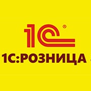 1С:Розница - отзывы от реальных клиентов - Малина Индекс