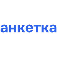 Анкетка - отзывы от реальных клиентов - Малина Индекс