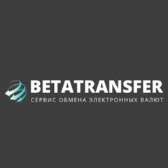 BetaTransfer - отзывы от реальных клиентов - Малина Индекс