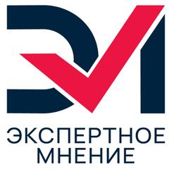 Экспертное Мнение