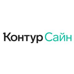 Контур Сайн - отзывы от реальных клиентов - Малина Индекс