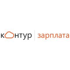 Контур.Зарплата - отзывы от реальных клиентов - Малина Индекс