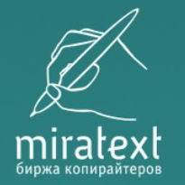 Миратекст