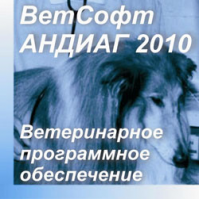 Программа АНДИАГ - отзывы от реальных клиентов - Малина Индекс