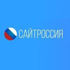 САЙТРОССИЯ - отзывы от реальных клиентов - Малина Индекс