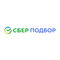СберПодбор