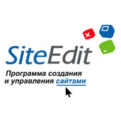 SiteEdit - отзывы от реальных клиентов - Малина Индекс