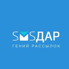 SMS Дар