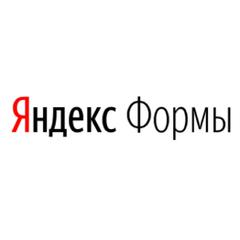 Яндекс.Формы - отзывы от реальных клиентов - Малина Индекс