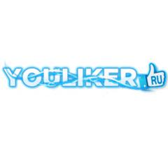 YouLiker - отзывы от реальных клиентов - Малина Индекс