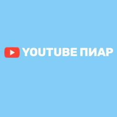 Youtube-nakrutka.ru - отзывы от реальных клиентов - Малина Индекс