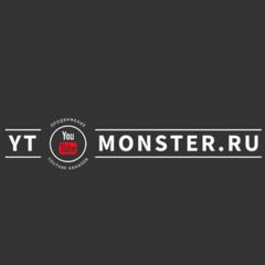 YTMonster.ru - отзывы от реальных клиентов - Малина Индекс