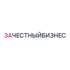 За Честный Бизнес - отзывы от реальных клиентов - Малина Индекс